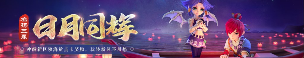 dota2点金